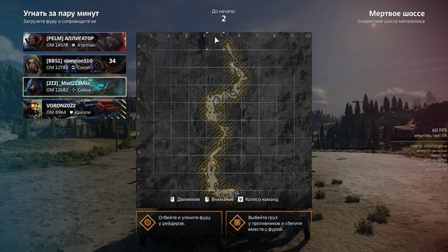 Crossout - Мыльные пузирыки...