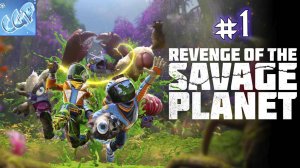 Revenge of the Savage Planet ► Начало новых приключений! Прохождение игры - 1