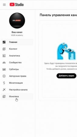 Где брать МУЗЫКУ для своих роликов?