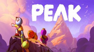 играем в PEAK вдвоём ( 1 часть)