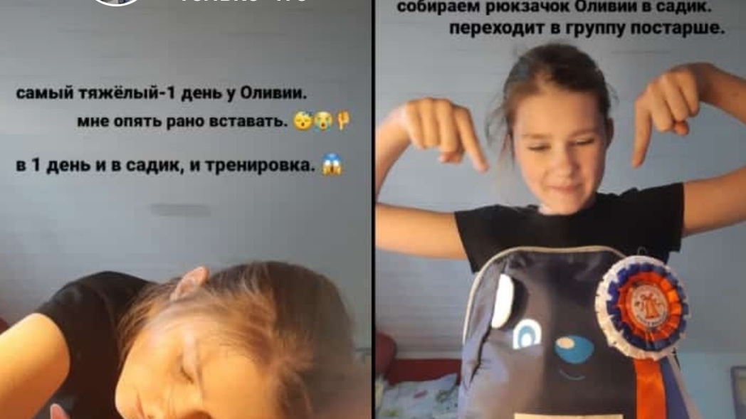1 день Оливии в садике.❤️ мне опять рано вставать. 😭👎 смотреть онлайн
