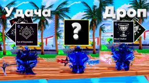 ЛУЧШИЕ комбинации реликвий для БЕЗУМНОГО урона, удачи и добычи! | Arise Crossover