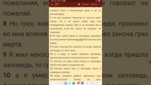 Кто Стоит за Томевым! Школа благодати от Павла!