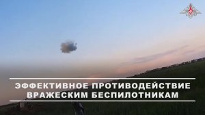🪖 Военнослужащие мобильных постов воздушного наблюдения группировки войск «Центр» уничтожают дес...