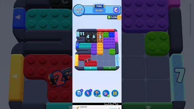 color block jam 903 уровень