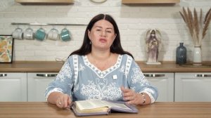 Бог - Творец семьи. 8 июля Пастор Юлия Тихонова. Слово, меняющее жизнь.