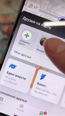 ✅🔞ГДЕ НАХОДИТСЯ И С КЕМ ОБЩАЕТСЯ ТВОЙ | ПАРЕНЬ ТВОЯ ДЕВУШКА ⁉️