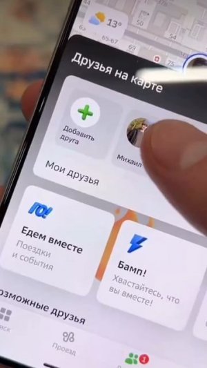✅🔞ГДЕ НАХОДИТСЯ И С КЕМ ОБЩАЕТСЯ ТВОЙ | ПАРЕНЬ ТВОЯ ДЕВУШКА ⁉️