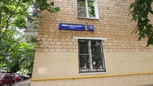 МАЛЕНКОВСКАЯ