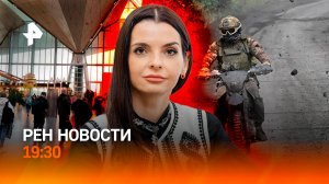 На квадроцикле по минам / 9 лет просят для Гуцул / Платное курение в Пулково / ГЛАВНОЕ ЗА ДЕНЬ