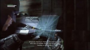 PS4 Batman Return to Arkham Arkham City #10 Заложник Энигмы №1 Прохождение