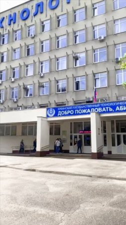 Доброе утро, Политех!