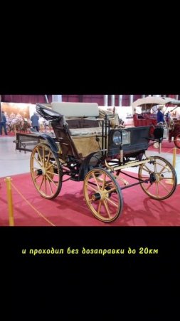 Первый русский автомобиль #этотдень #news #факты #новости #history #история #auto #cars #авто