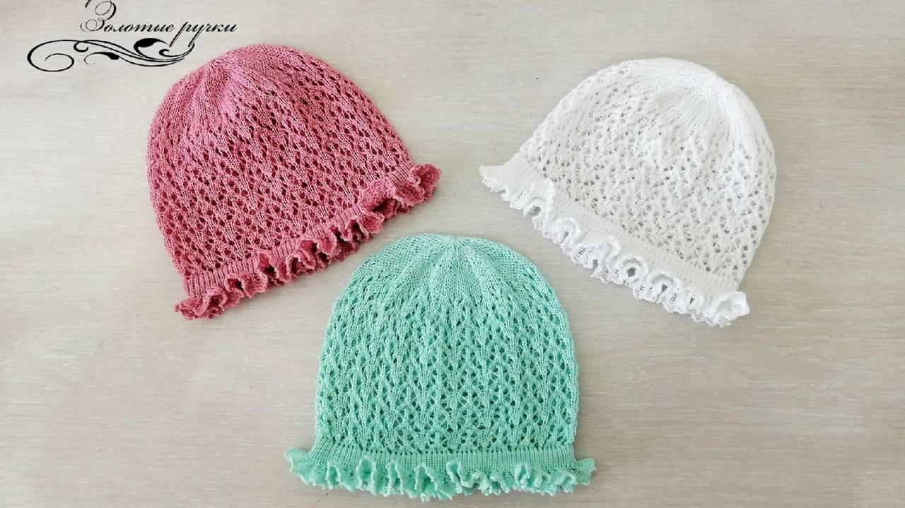 Летние шапочки с рюшами для детей смотреть онлайн