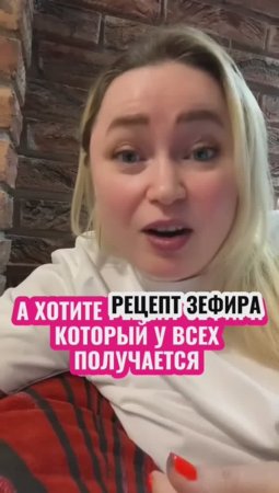 Рецепт зефира в описании. Сохраняйте‼