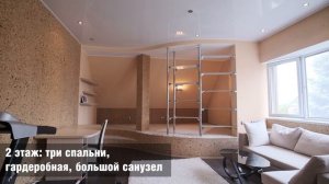 Дом на ул. Луганская 29