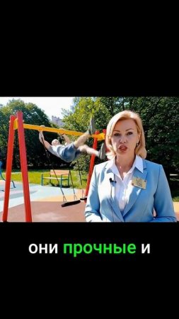 Прикол