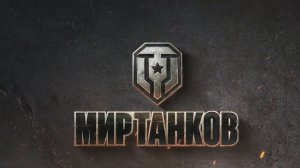 ТАНЧИКИ !  Качаю ветку бабахи !