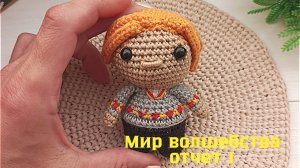 мир волшебства отчет 1 #мир_волшебства
