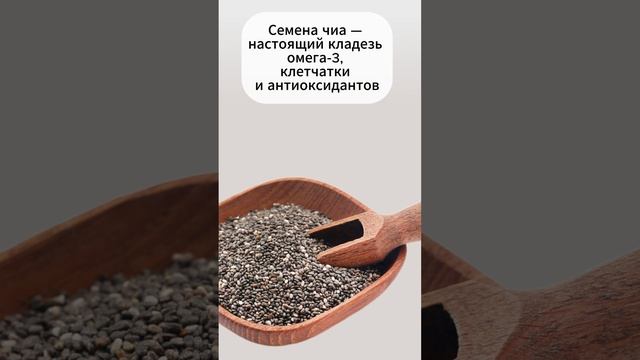 4 вида полезных семечек
