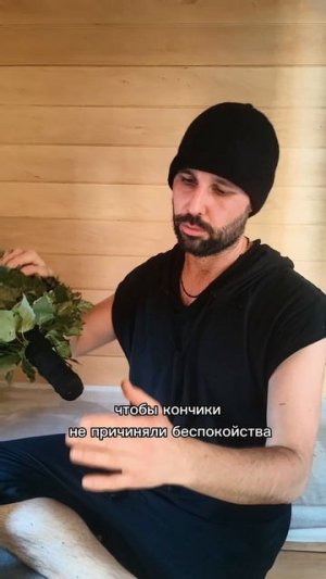 банные веники.mp4