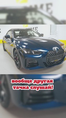 Как закрывается крыша в кабриолете BMW 430i 2024?