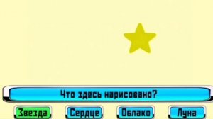 Проверьте свое зрение