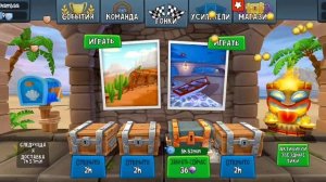 Beach buggy racing 2 game