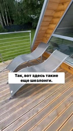 Домик в Беларуси за 135 долларов в сутки