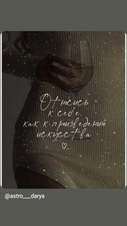 Аффирмация дня 
#аффирмации #убеждения #аффирмациянакаждыйдень #аффирмациядня #благодарность