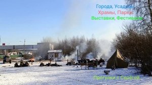 Аты-Баты, шли солдаты. Часть Двенадцатая