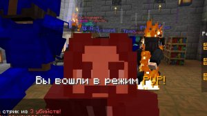 играю в майнкрафт сервер слон