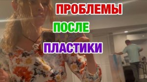 Эмигрантка Ирина. В ОТЕЛЬ НА ВРЕМЯ РЕМОНТА ЖДЁМ РЕЗУЛЬТАТА ЗАМУЖ ЗА АМЕРИКАНЦА