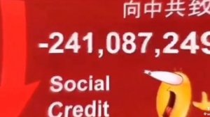 Китай слил сокиал кредит😱