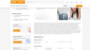 Инструкция для холодильника Kitfort КТ-4103 Refrigerator for dummies Beginner's Instruction