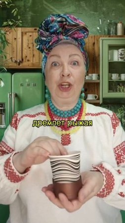 НЕБЫЛИЦА