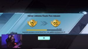НОВЫЙ ROYALE PASS в PUBG MOBILE, ПРОКАЧАЛА 50 УРОВЕНЬ! РОЗЫГРЫШ РП ПУБГ МОБАЙЛ