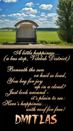 A LITTLE HAPPINESS...