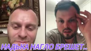 САМВЕЛ АДАМЯН, НАДЬКА НАГЛО БРЕШЕТ, МАМА ВЫВЕЛА НА ЧИСТУЮ ВОДУ..