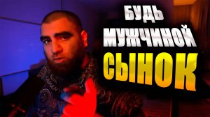 Я ТЕБЯ НАУЧУ КАК СТАТЬ АЛЬФА. Арсен Маркарян #мотивация #саморазвитие #успех