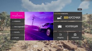 Теперь втроём в Drive Beyond Horizons 🚗🚗🚗