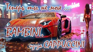 😁Официальное музыкальное видео на песню «Brainrot Rap» от  DJ LEKSYS От ЛАМБОРДЖИНИ до Cappuccini —