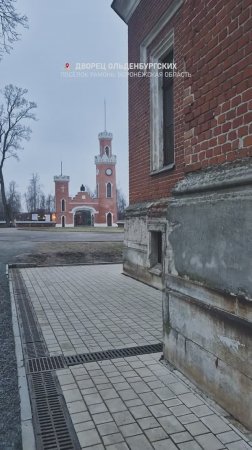 Усадьба Ольденбургских