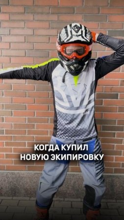 Восхитительные ощущения от новой экипы😍 #питбайк #эндуро #моториколеса #мотомемы #пит #кросс