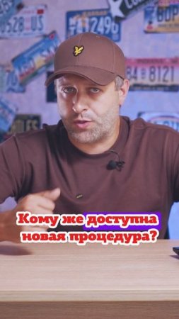 В России вводится новая упрощенная процедура получения дополнительный категорий водительских прав.