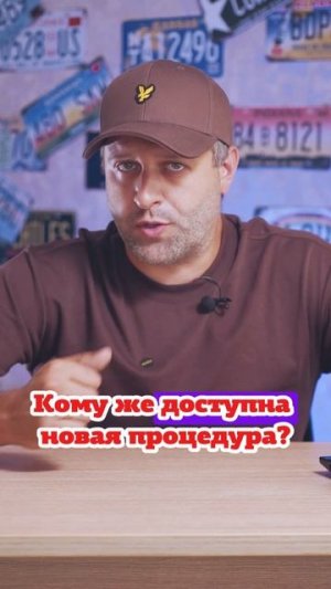 В России вводится новая упрощенная процедура получения дополнительный категорий водительских прав.