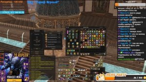 Дроп за 2 недели фарма данжей 120. Lineage 2 Main - PVEfun #la2main #la2 #la2essence #la2wolf