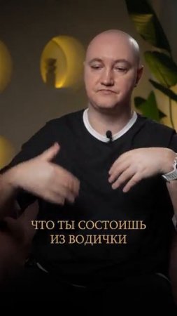 Главный секрет магии стихий
