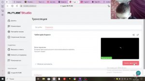 Чеботарёв  Кирилл