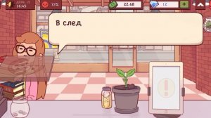 GameMix: "Самая сумасшедшая пиццерия!"